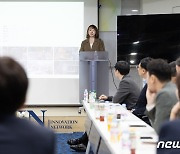 기업 소개하는 양혜정 큐어라이프 대표