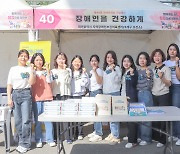 대전시 지역장애인보건의료센터, 5개구와 장애인의 날 캠페인