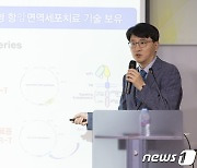 이상래 대표, '반려동물 산업 육성협의회' 기업소개