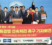 '채상병 특검' 발언하는 강성희 원내대표