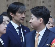 '채상병 특검법 처리 촉구' 회견 참석한 조국·이준석