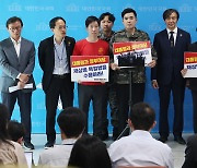 '채상병 특검법' 질문 받는 야6당과 해병대예비역연대