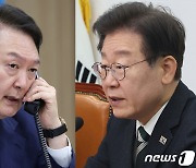 민생지원금, '이채양명주'…尹·李 영수회담 뜨거운 의제 '가득'