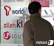 KT, 2월 휴대폰·IoT 회선수 전월 대비 감소…번호 이동 회선도 최하위