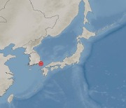 일본 대마도 북북동 해역서 규모 3.9 지진…"피해 없을 듯"