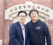 정준하-서경덕, 장애청소년 위한 ‘역사탐방’ 영상 제작