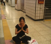 한소희, 류준열과 결별 후 근황…지하철 바닥에 앉아 명상