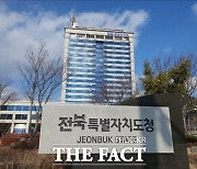 전북도, "어려운 서민‧경제 직접 챙긴다"…23일 민생대책 발표
