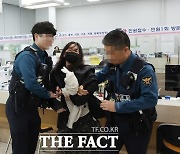 대전 동구, '악성민원 대응 모의훈련' 실시…직원 보호 앞장