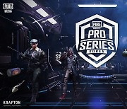 배틀그라운드 모바일 프로 리그 'PMPS 2024 시즌 1' 개막