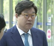 '술자리 회유' 논란에 김성태 "비상식적"...검찰, 내부 사진도 공개