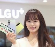 LGU+, 30만원대 5G폰 갤럭시버디3 출시