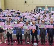 목포시, 전국소년체전·장애학생체전 성공 결의대회 개최