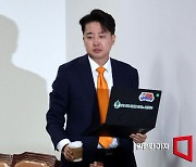 이준석 "이재명, 윤 대통령과 무의미한 회담하지 않길"