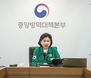 질병청장 "코로나19 4년3개월 긴여정 마침표…팬데믹 극복 국민 덕분"