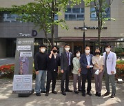 대전대 서울한방병원, 매주 수요일 '바른 자세 캠페인'