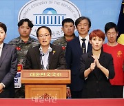 채상병 특검법 신속처리 촉구하는 박주민 민주당 의원