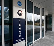 기재부, 제1차 중장기 조세정책심의위원회 개최…운용계획 9월 국회 제출