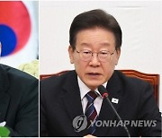 尹 대통령-이재명 대표 다음 주 만난다...민주 "영수회담 환영"