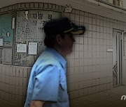 "주민이 괴롭혀 사직" 공개한 아파트 관리소장, 벌금 50만원