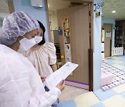 어린이집 집단급식소 6500곳 식중독 예방 위생점검