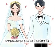 김나희, '깍지' 뮤직비디오로 선사한 여운