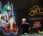 국제사회, 이란·이스라엘 긴장에 입 모아 "자제하길"
