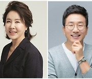 선우은숙과 이혼한 유영재, 라디오 자진하차…"사생활 문제 부담"