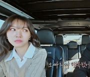 ‘환승연애3’ 다혜, 13년 연애의 끝… “동진의 행복 빌겠다”
