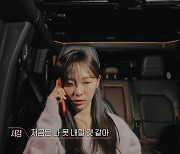 ‘환승연애3’ 서경→주원, 주원→유정… 엇갈린 선택 “놓으려고 많이 노력했다” 눈물