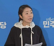 민주, '이화영 술판 회유' 진상조사단 구성‥단장에 민형배