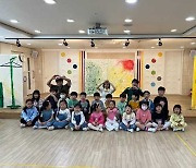 평택교육지원청, 청북유치원 ‘장애인의 날’ 기념 장애인식개선 교육활동