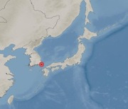 [속보] 일본 대마도 북북동쪽 인근 바다서 4.0 지진…부울경도 진도 3