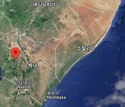 케냐서 군 헬기 이륙 직후 추락…“11명 사망”