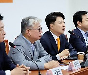 개혁신당,  윤 대통령·이재명 첫 회동 제안에 “내용이 더 중요”