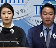 여 “대화 물꼬 환영·적극 공감”…야 “담대한 대화 기회 되길”