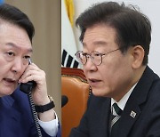 尹·이재명 '첫 영수회담' 성사…"만나자" "도움 되겠다" [종합]
