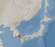 [속보] 기상청 "대마도 북북동쪽 인근 바다서 규모 4.0 지진"