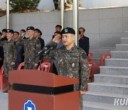 육군 제22사단 71주년 기념행사