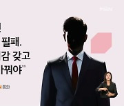 "이대로면 지방선거도 필패" 정부·여당 쇄신 비판 봇물