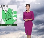 [날씨] 주말 전국 비…제주·남해안 호우