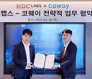 Coway, HDC Labs to develop customized space care products