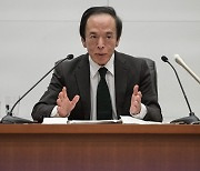 “물가 안 잡히면 금리 올리겠다”…금융정책 변경 예고한 일본