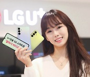 '30만원대' 갤럭시…LGU+, A15 기반 '버디3' 26일 출시