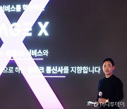 '4이통' 스테이지엑스, 준비법인 설립…"초기 자본금 2000억원"