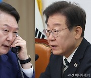 윤석열-이재명, 첫 영수회담 성사···민주당 "담대한 대화 기대"