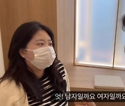 '난임 극복' 박수홍♥김다예, 2세는 딸 "다홍이 여동생 생겼다"