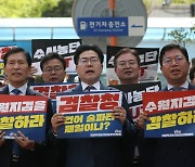 민주당, 정치검찰 특별대책단 설치… '이화용 술판' 압박하나?