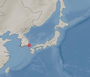 [속보] 대마도 인근 해역서 규모 4.0 지진…영남권 전역에 진동