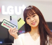 LGU+, 30만원대 ‘갤럭시 버디3’ 출시